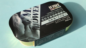 猫主食罐-马鲛鱼+羊肉85g